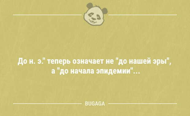 Новые смешные анекдоты (12 шт)