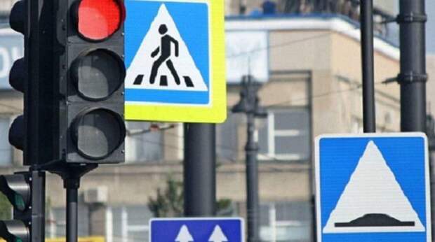 В России появятся новые дорожные знаки