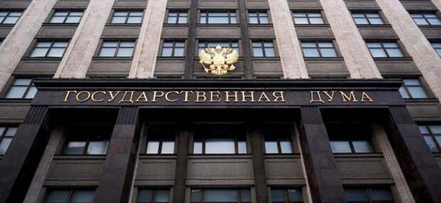 В России внесут изменения в законодательство о лотереях