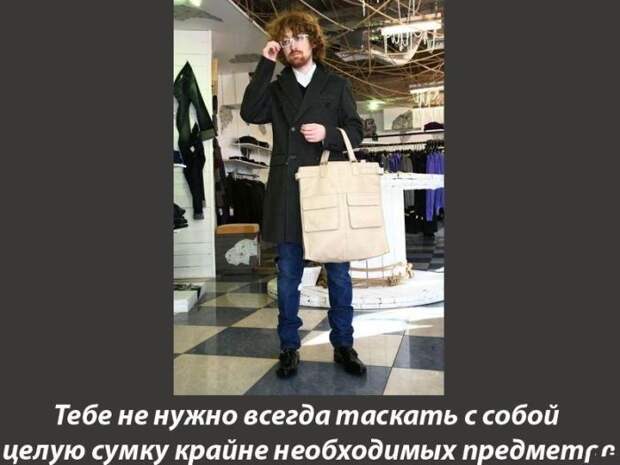 Мужчиной быть круто (21 фото)