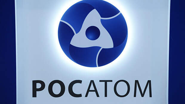 Логотип на стенде государственной корпорации по атомной энергии Росатом. Архивное фото