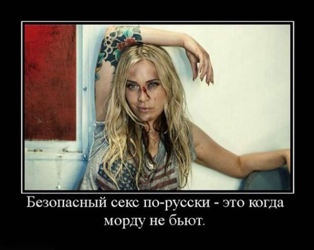 Демотиваторы Демотиваторы