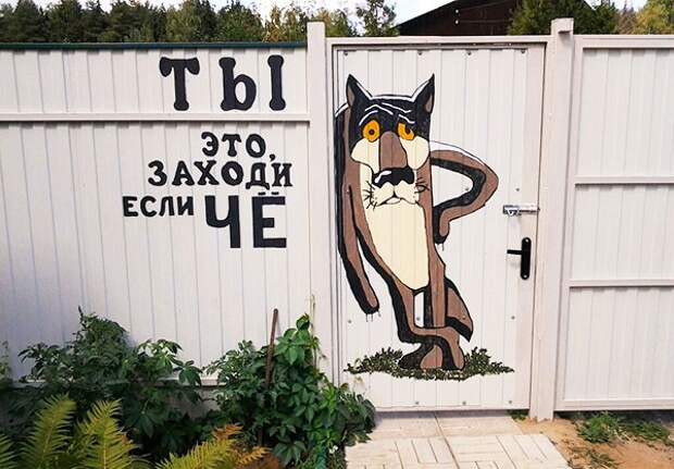 20 гениальных объявлений  объявление, юмор