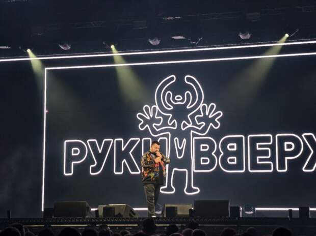 Концерт «Руки Вверх» в Новосибирске: билеты разлетаются как горячие пирожки