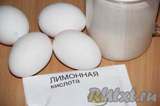 Подготовить продукты для крема. Белки отделить от желтков.