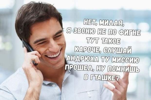 Если бы парни вели себя, как девушка парни, прикол, юмор