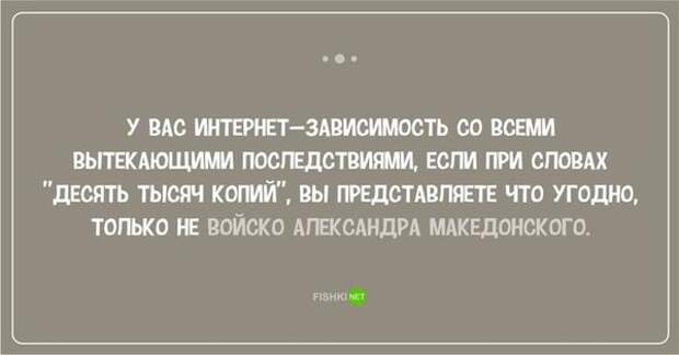 false