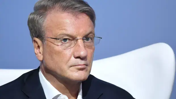 Глава Сбербанка Греф будет продвигать заявку России на проведение «Экспо-2030» в Москве