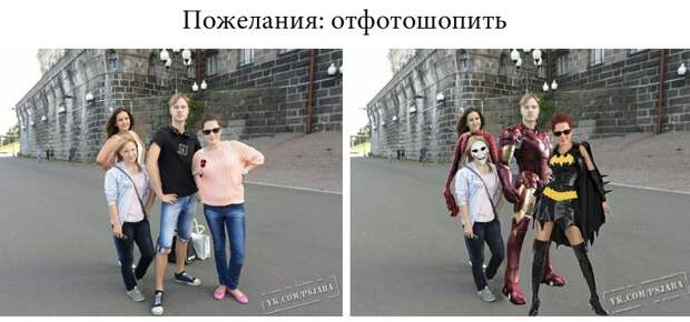 Отфотошопте мое фото Отфотошопте мое фото