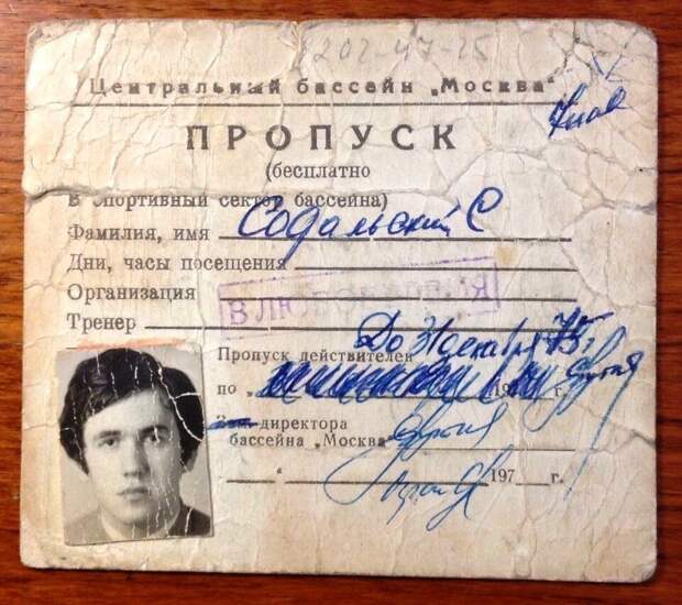 Храм Петра и Павла Храм Петра и Павла