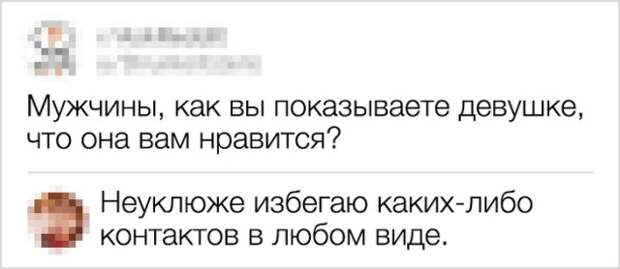 Оказывается у нас много общего! Оказывается у нас много общего!