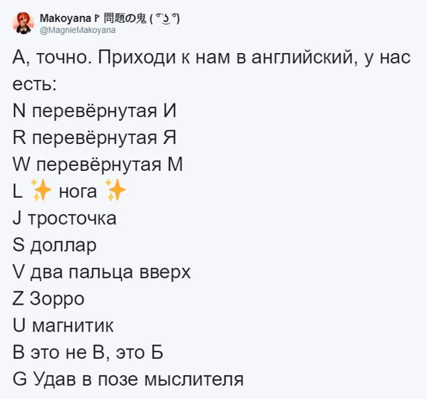 Филологи шутят :] Юмор, Филология, Скриншот, Флешмоб, Длиннопост, Twitter