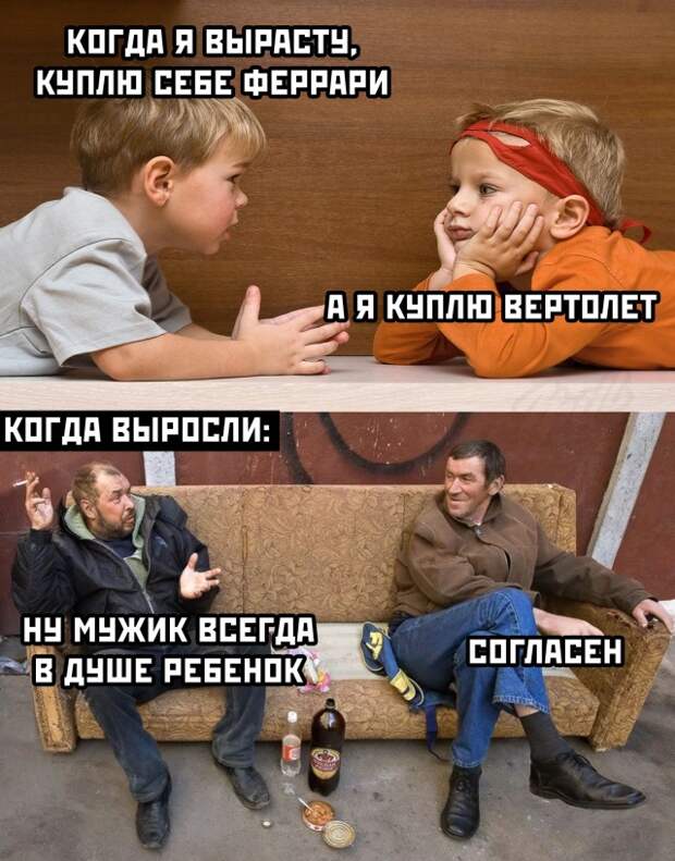 Смешные картинки вечер 17 августа 2020