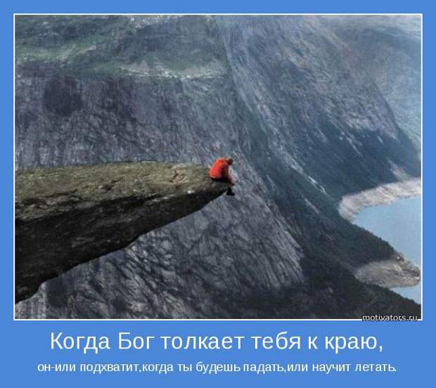 Сборник мотиваторов июля