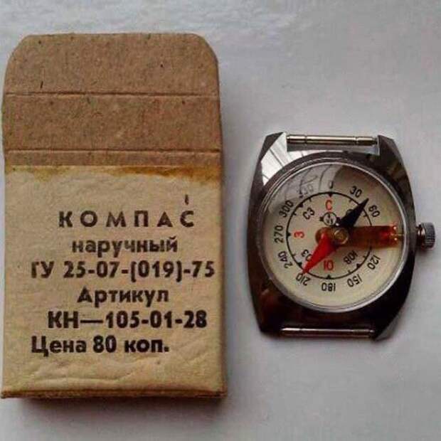 Наручный компас КН—105- 01- 28 по 80 копеек. СССР. 1970-е.