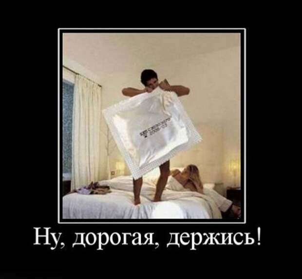 Демотиваторы Демотиваторы