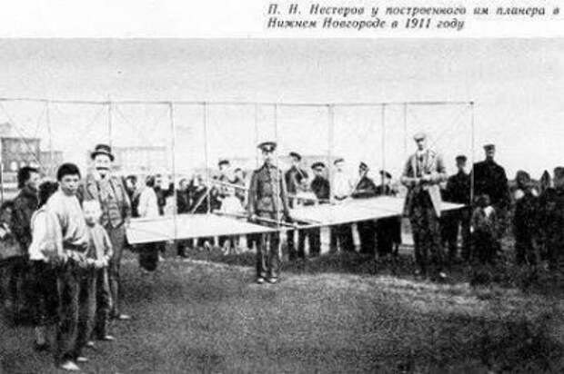 Петр Нестеров – в небо, ломая стереотипы! Петр Нестеров – в небо, ломая стереотипы!