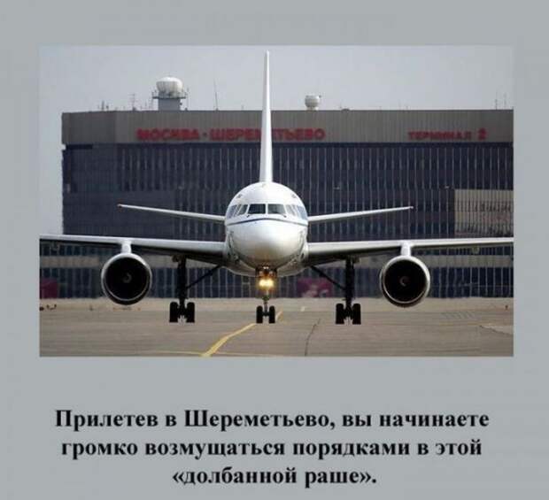 о русских туристах на отдыхе за границей :)