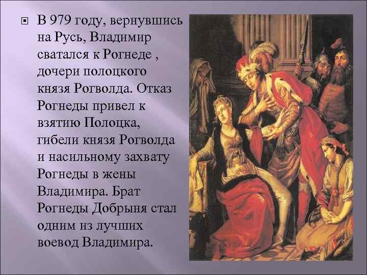Летописные оковы княгини Ольги (критический обзор «псковской легенды» происхождения государыни)