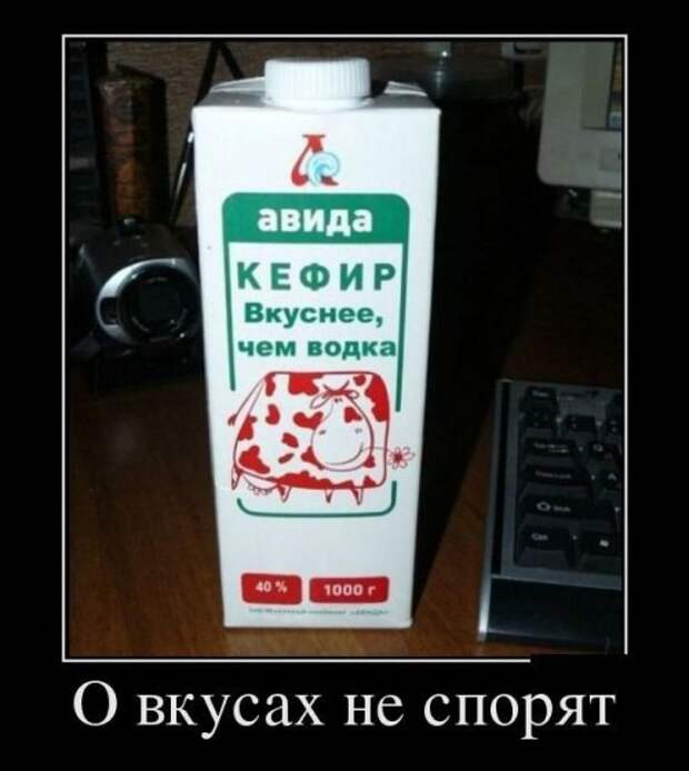 Новые прикольные демотиваторы (38 шт)