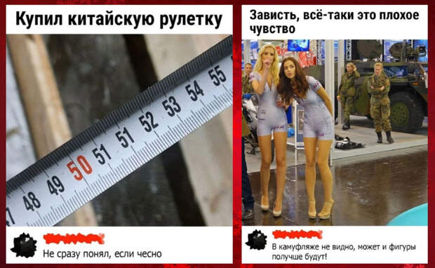 Забавные комментарии, которые как острый соус приправляют сам пост