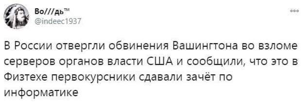 Политические комментарии из инета