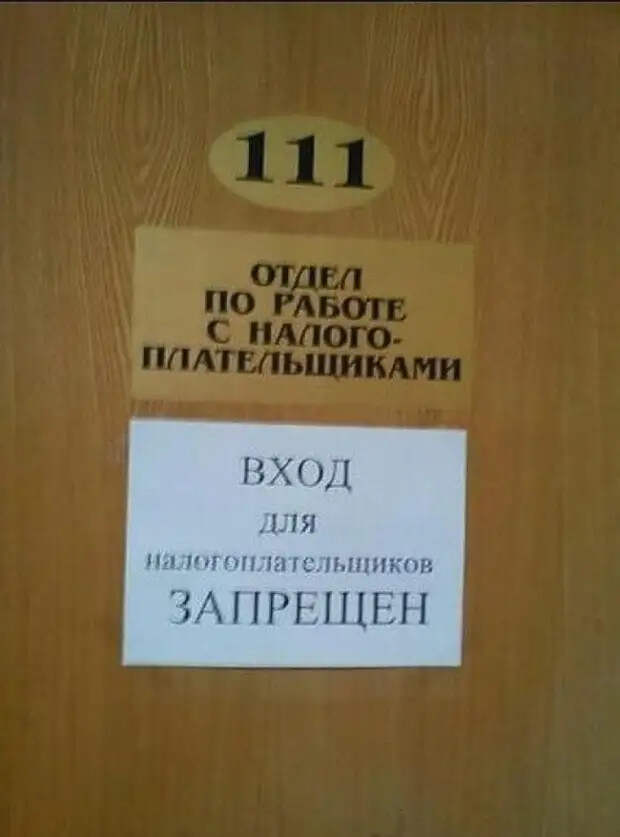 Не очень-то и хотелось! 21 запрет, которые точно не захочешь нарушать)