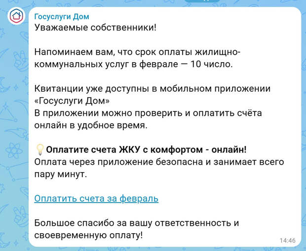 Почему МАХ вряд ли повторит успех Телеграма