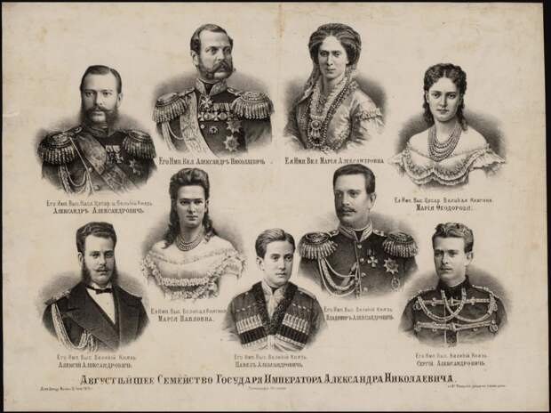 Императрица Мария Александровна родила Александру II 8 детей