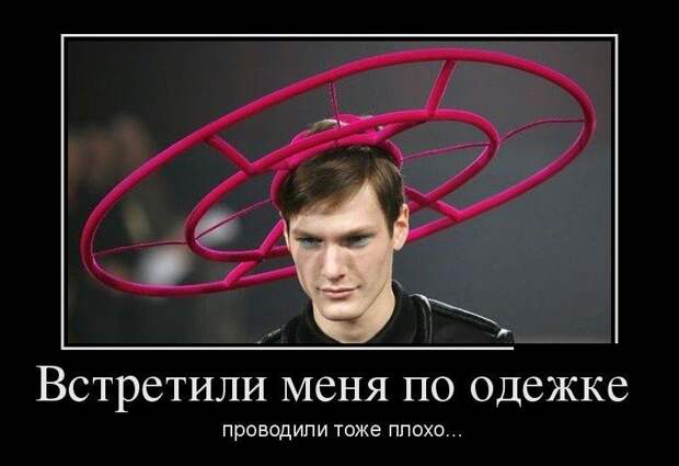 Странные демотиваторы Странные демотиваторы