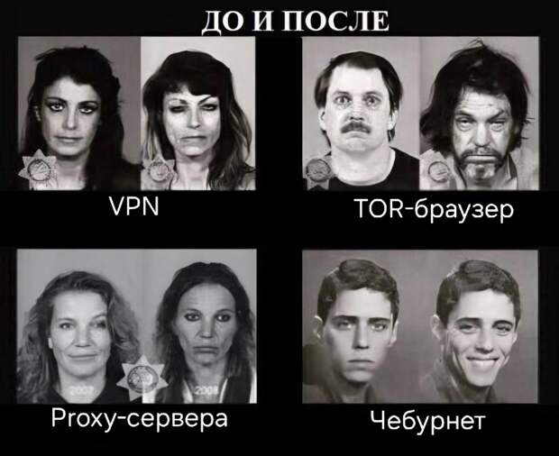 Про-позиция, опять