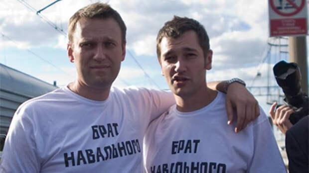 Пользователи Facebook хотят собраться в день приговора Навальному и обсудить вердикт суда