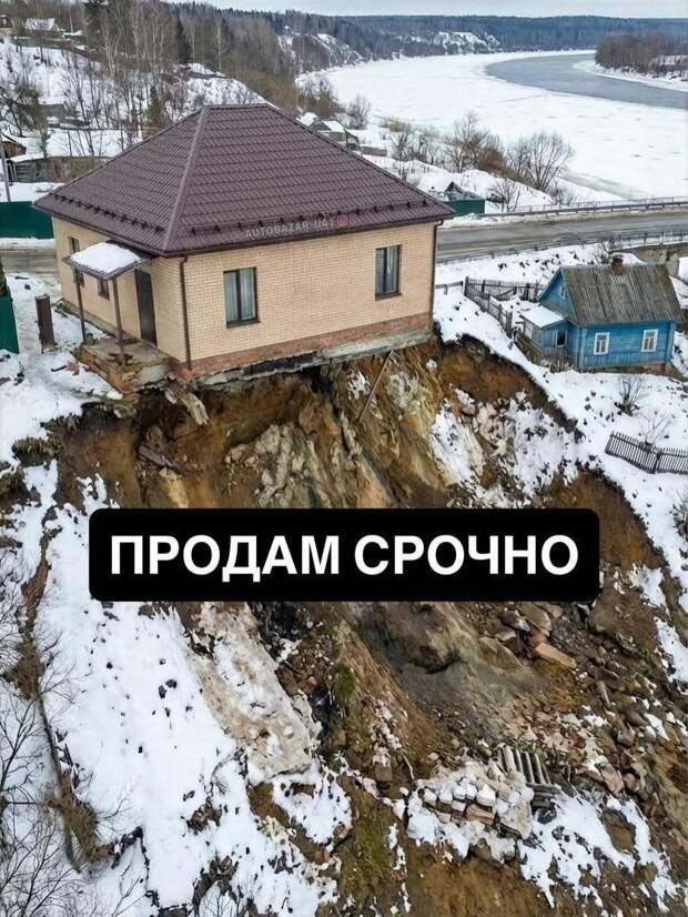 🆘 Продам 1 этажный дом у реки