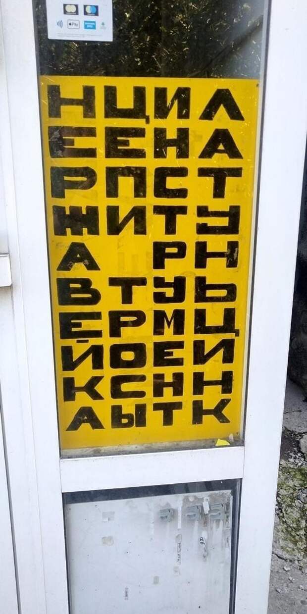 РОКК ЕБОЛ по-новосибирск РОКК ЕБОЛ по-новосибирск