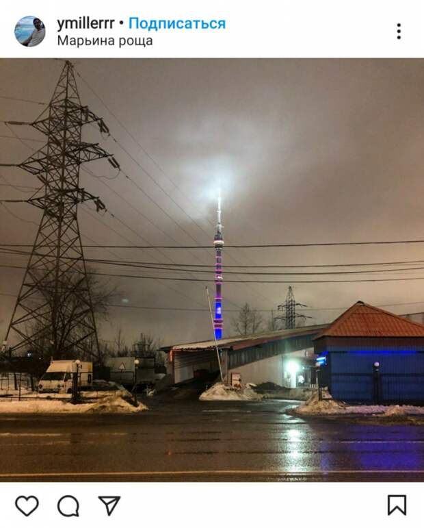 Фото дня: небо над Марьиной рощей озарила телебашня