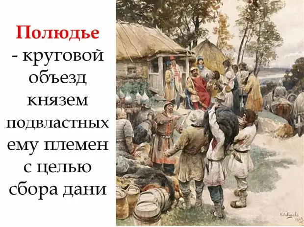 Холодный взгляд атеиста: такое странное Крещение Руси…