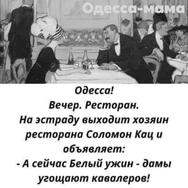 Мужик, вскопав за день вручную огород на даче, отдуваясь, весь в мыле плюхается на диван...