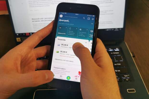 С апреля вводятся новые правила использования «Сбербанк Онлайн»