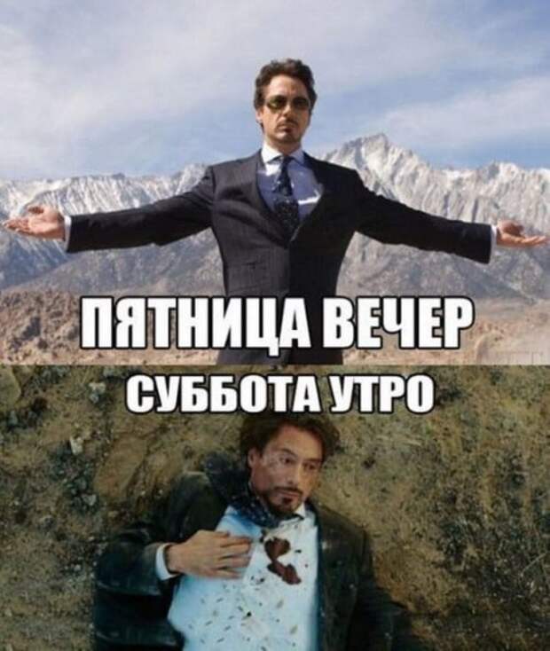 Коллекция весёлых картинок про субботу