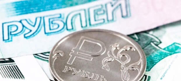 Российский рубль признан самой сильной мировой валютой в 2025 году