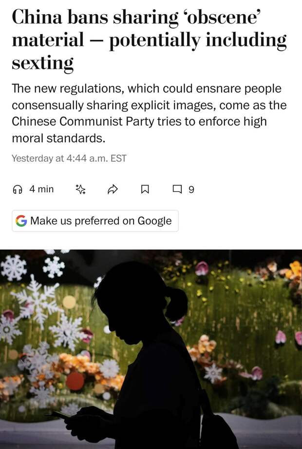 В Китае с 1 января запретят весь порноконтент — даже в личных чатах