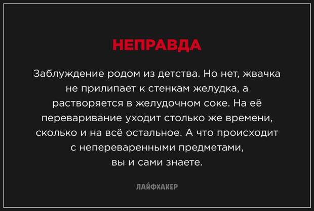 Невероятные научные факты