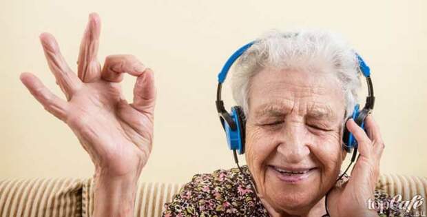 Бабуля слушает музыку