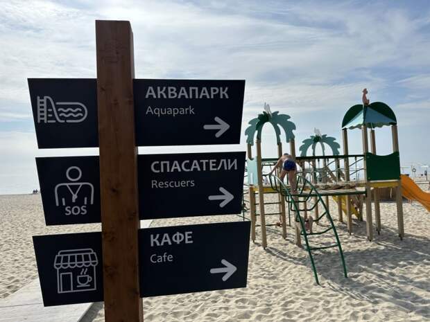 на пляжах в Янтарному было 7 туалетных кабинок