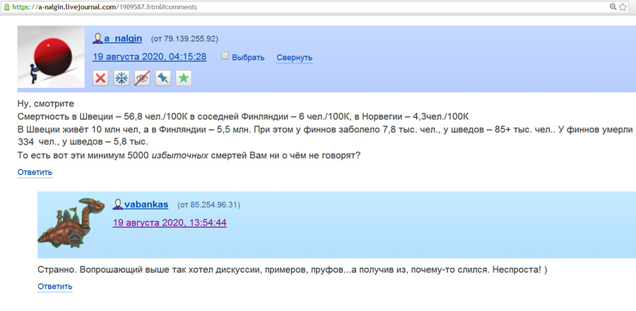 SS-Answ-4 SS-Answ-4