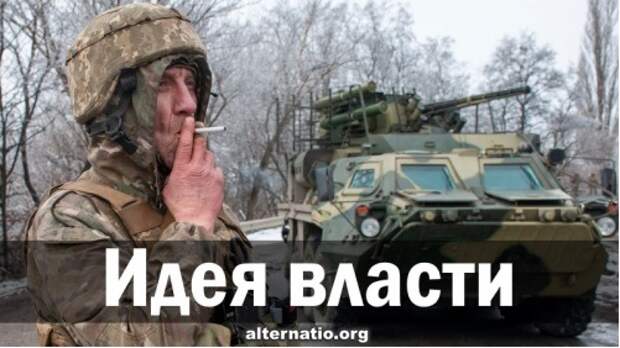 Бандеровец.jpg