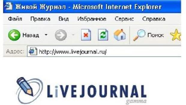 Новое руководство LiveJournal внедрит дизайн от студии Лебедева