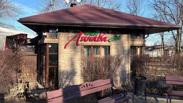 Здравствуйте, хотелось бы предупредить людей о данном заведении в Парке