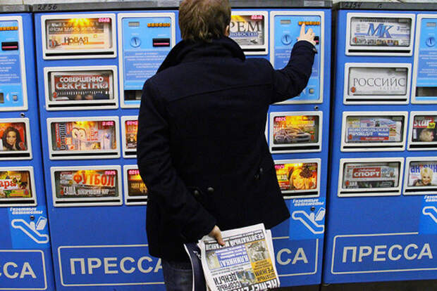 Россия заняла 148 место по свободе слова в рейтинге «Репортеров без границ»