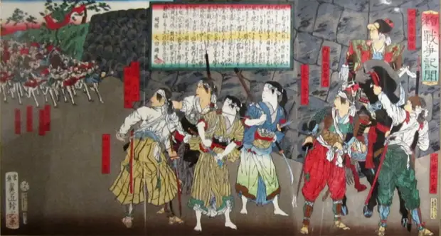 Последняя японская амазонка